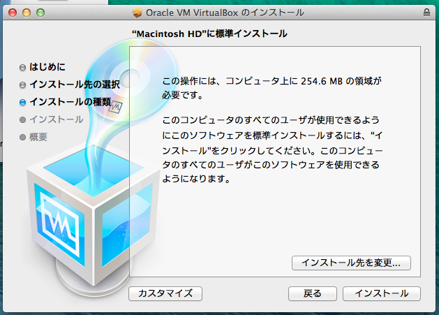 f:id:shigeo-t:20140604105413p:plain f:id:shigeo-t:20140604105413p:plain