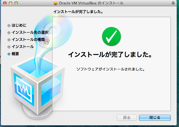 f:id:shigeo-t:20140604105504p:plain f:id:shigeo-t:20140604105504p:plain