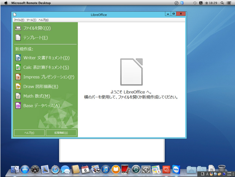 f:id:shigeo-t:20140606183103p:plain f:id:shigeo-t:20140606183103p:plain