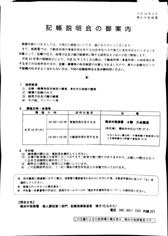 f:id:shigeo-t:20140610082313j:plain f:id:shigeo-t:20140610082313j:plain