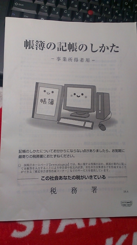 f:id:shigeo-t:20140611082858j:plain