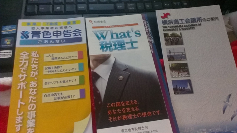 f:id:shigeo-t:20140611084556j:plain