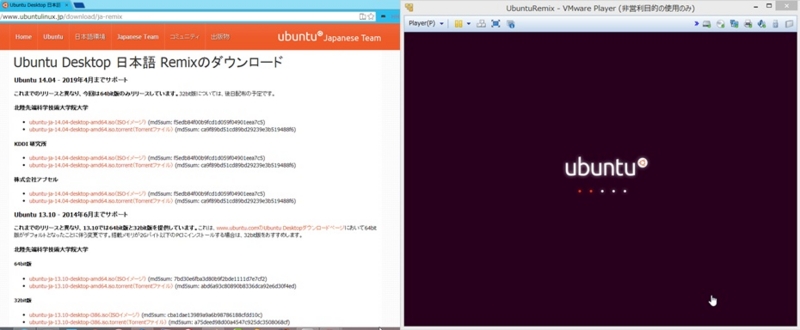 f:id:shigeo-t:20140611092650j:plain