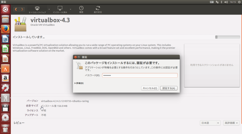 f:id:shigeo-t:20140611093457p:plain