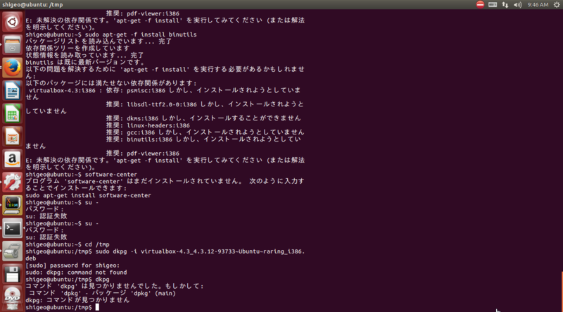 f:id:shigeo-t:20140611094954p:plain