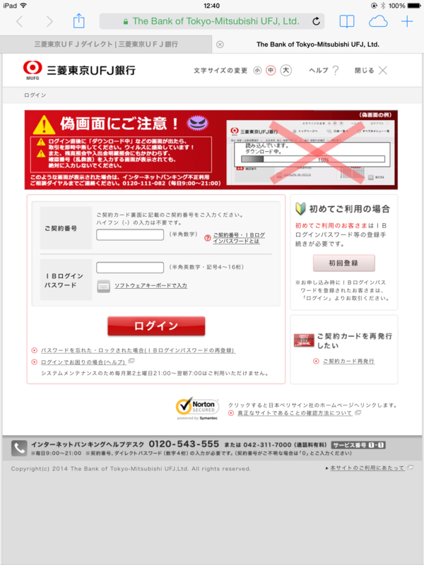 f:id:shigeo-t:20140612160905p:plain f:id:shigeo-t:20140612160905p:plain
