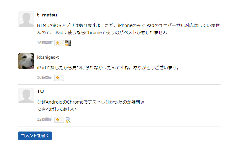 f:id:shigeo-t:20140614020838p:plain f:id:shigeo-t:20140614020838p:plain