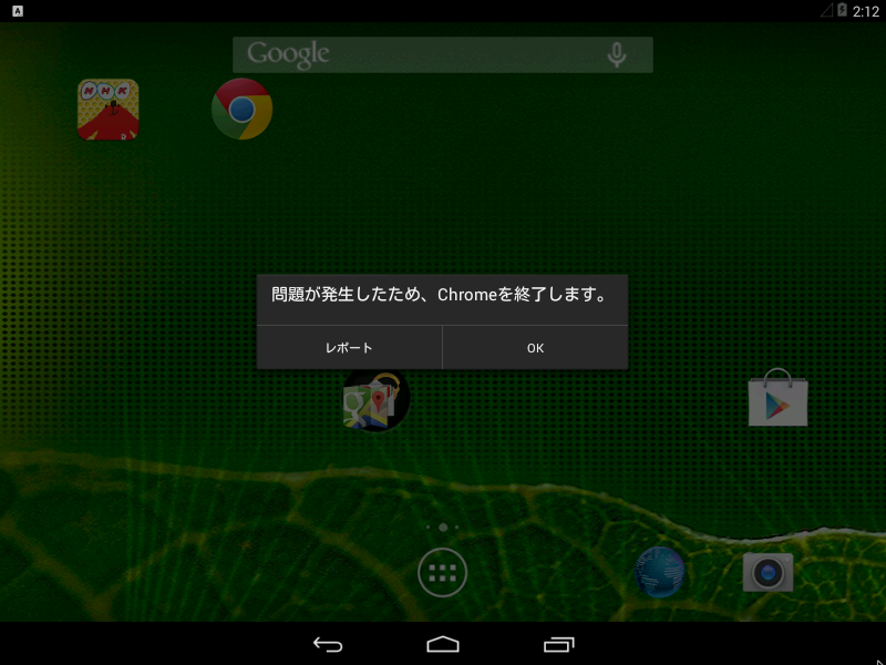 f:id:shigeo-t:20140614021432p:plain f:id:shigeo-t:20140614021432p:plain