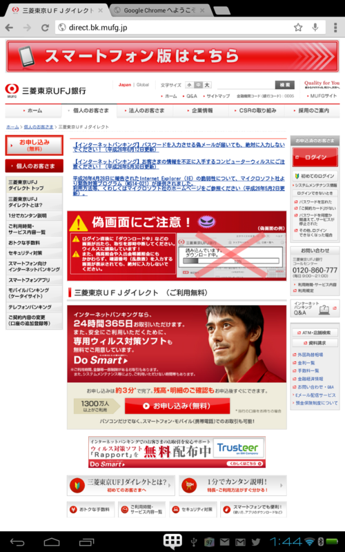 f:id:shigeo-t:20140614021717p:plain f:id:shigeo-t:20140614021717p:plain