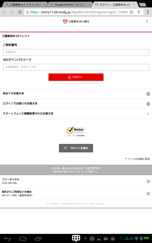 f:id:shigeo-t:20140614023113p:plain f:id:shigeo-t:20140614023113p:plain