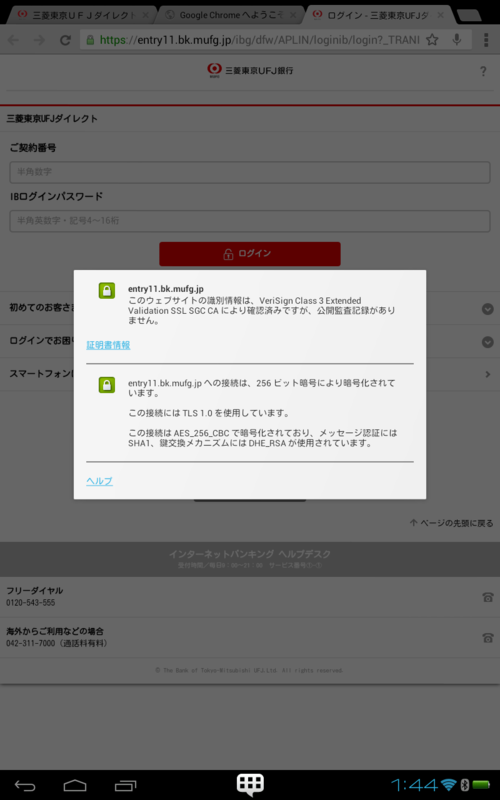 f:id:shigeo-t:20140614023213p:plain f:id:shigeo-t:20140614023213p:plain