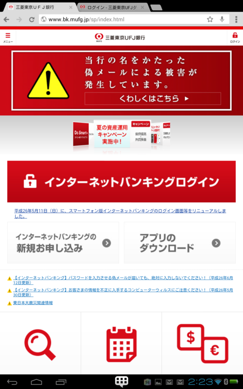 f:id:shigeo-t:20140614023832p:plain f:id:shigeo-t:20140614023832p:plain