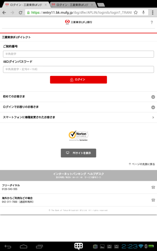 f:id:shigeo-t:20140614023928p:plain f:id:shigeo-t:20140614023928p:plain