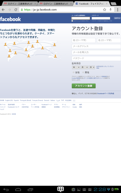 f:id:shigeo-t:20140614024232p:plain f:id:shigeo-t:20140614024232p:plain