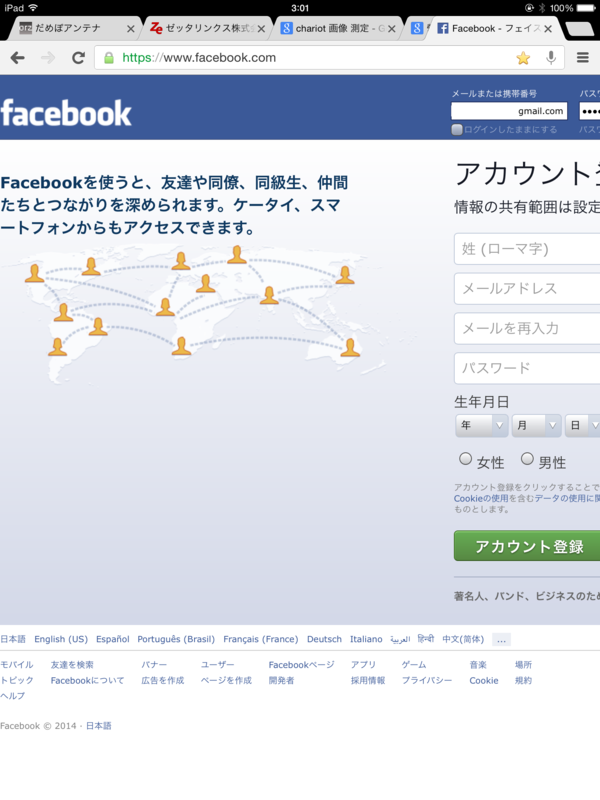 f:id:shigeo-t:20140614032027p:plain f:id:shigeo-t:20140614032027p:plain