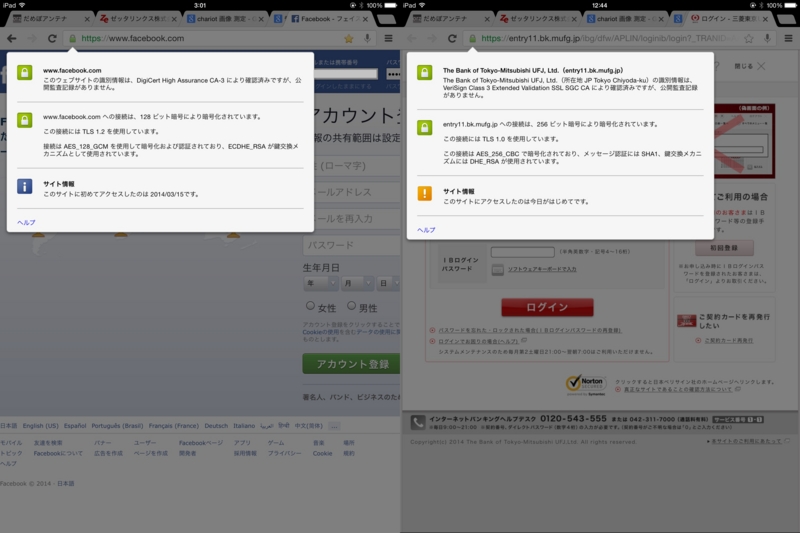 f:id:shigeo-t:20140614032439j:plain f:id:shigeo-t:20140614032439j:plain