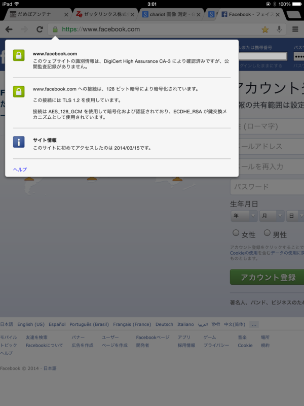 f:id:shigeo-t:20140614035904p:plain f:id:shigeo-t:20140614035904p:plain