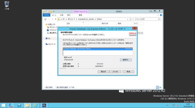 f:id:shigeo-t:20140616102504p:plain