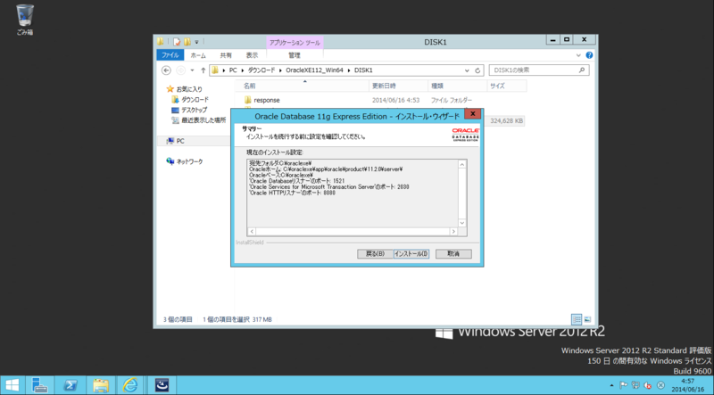 f:id:shigeo-t:20140616102925p:plain