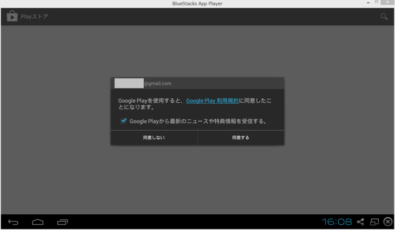 f:id:shigeo-t:20140618170645p:plain f:id:shigeo-t:20140618170645p:plain