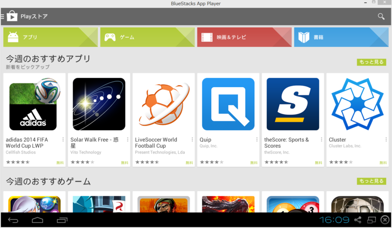 f:id:shigeo-t:20140618170716p:plain f:id:shigeo-t:20140618170716p:plain