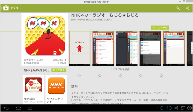 f:id:shigeo-t:20140618170957p:plain f:id:shigeo-t:20140618170957p:plain