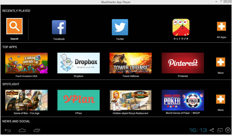 f:id:shigeo-t:20140618171218p:plain f:id:shigeo-t:20140618171218p:plain