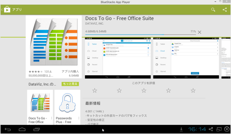 f:id:shigeo-t:20140618171350p:plain f:id:shigeo-t:20140618171350p:plain
