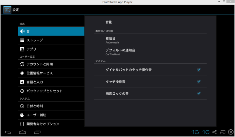 f:id:shigeo-t:20140618171819p:plain f:id:shigeo-t:20140618171819p:plain