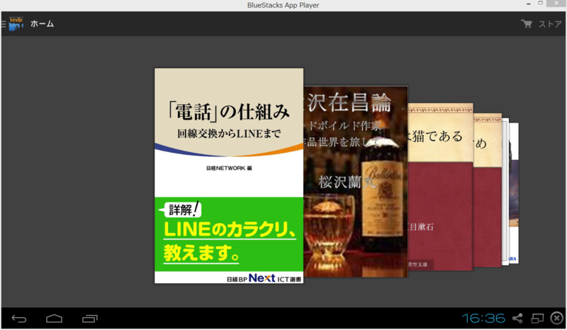 f:id:shigeo-t:20140618172054p:plain f:id:shigeo-t:20140618172054p:plain