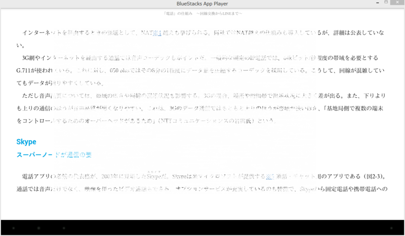 f:id:shigeo-t:20140618172325p:plain f:id:shigeo-t:20140618172325p:plain