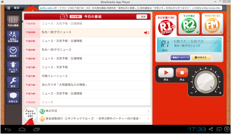 f:id:shigeo-t:20140618174023p:plain f:id:shigeo-t:20140618174023p:plain