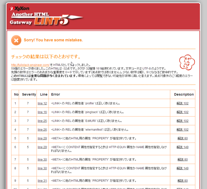 f:id:shigeo-t:20140629061200p:plain