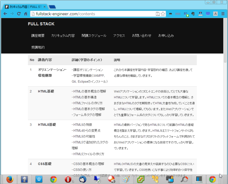 f:id:shigeo-t:20140629082458p:plain