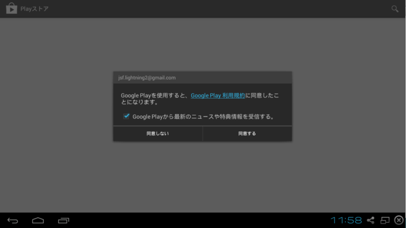 f:id:shigeo-t:20140701104912p:plain f:id:shigeo-t:20140701104912p:plain