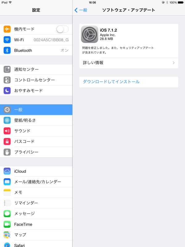 f:id:shigeo-t:20140701162844p:plain f:id:shigeo-t:20140701162844p:plain