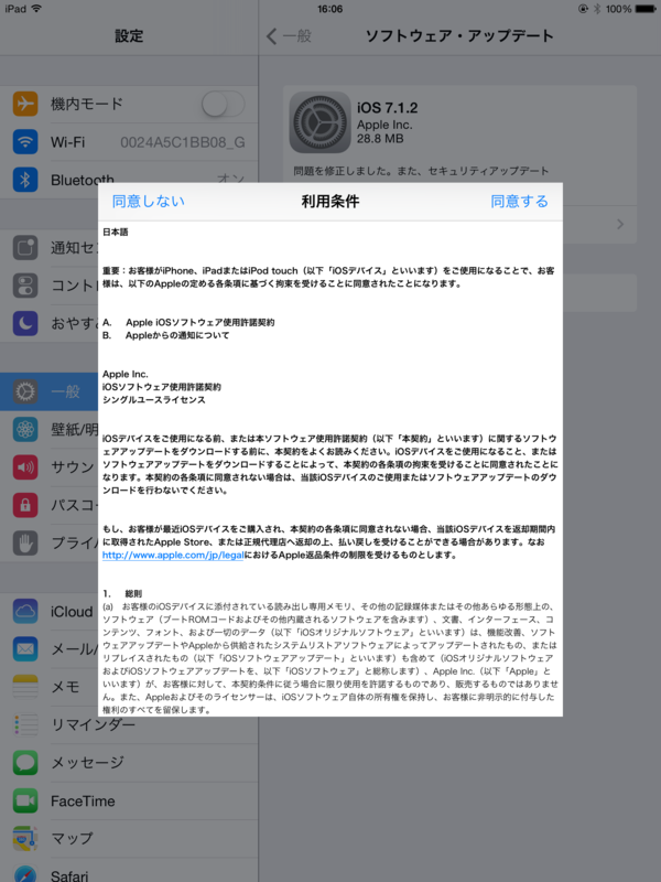 f:id:shigeo-t:20140701163005p:plain f:id:shigeo-t:20140701163005p:plain