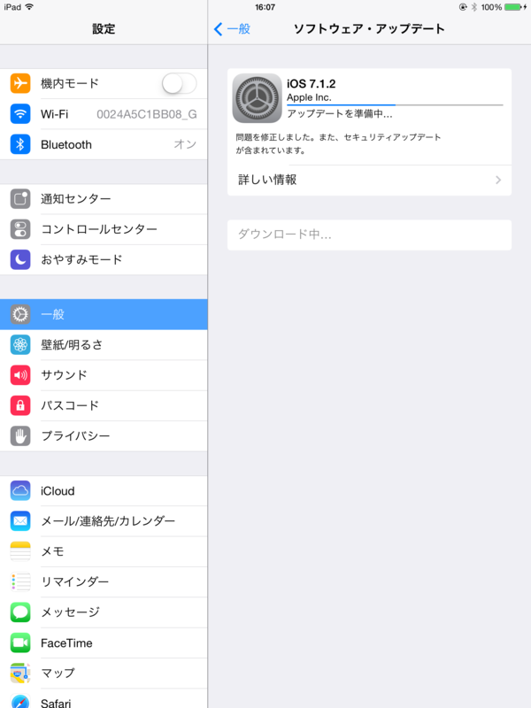 f:id:shigeo-t:20140701163207p:plain f:id:shigeo-t:20140701163207p:plain