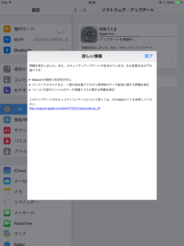 f:id:shigeo-t:20140701163433p:plain f:id:shigeo-t:20140701163433p:plain