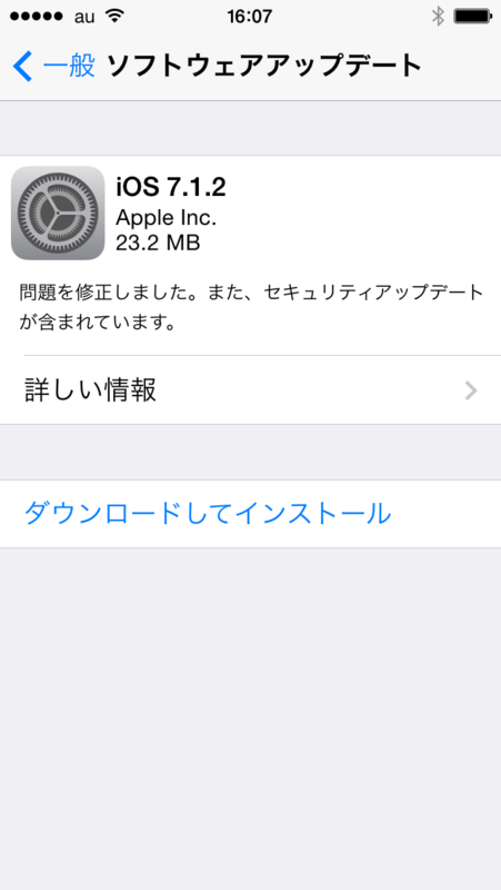 f:id:shigeo-t:20140701163822p:plain f:id:shigeo-t:20140701163822p:plain