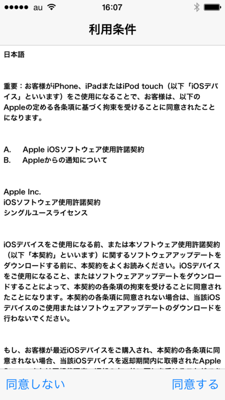 f:id:shigeo-t:20140701163824p:plain f:id:shigeo-t:20140701163824p:plain