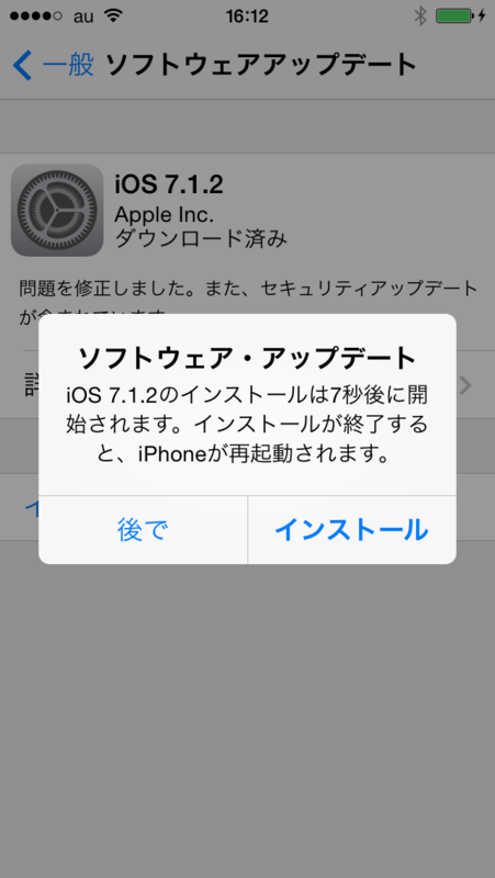 f:id:shigeo-t:20140701163827p:plain f:id:shigeo-t:20140701163827p:plain