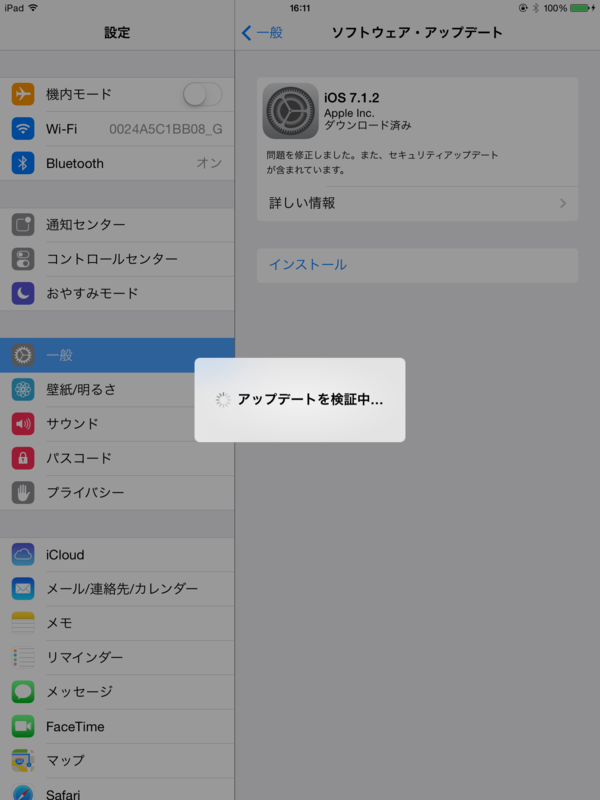 f:id:shigeo-t:20140701163830p:plain f:id:shigeo-t:20140701163830p:plain