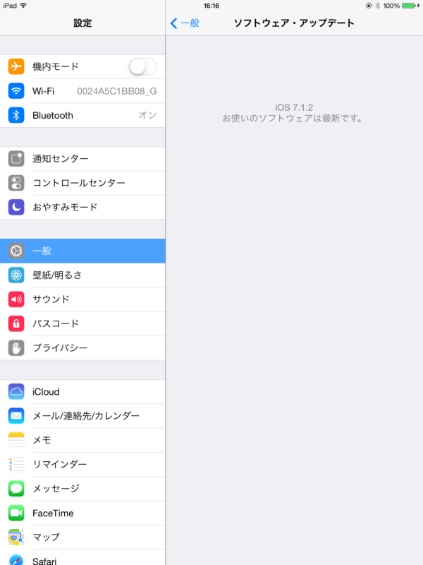 f:id:shigeo-t:20140701163831p:plain f:id:shigeo-t:20140701163831p:plain