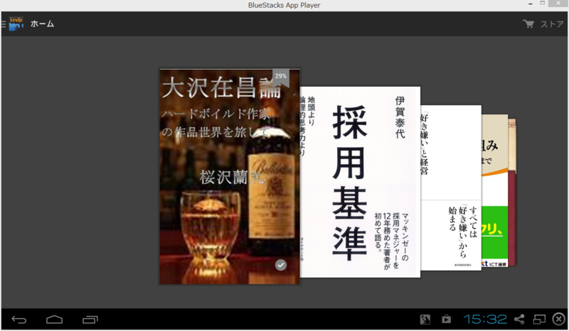 f:id:shigeo-t:20140705155156p:plain