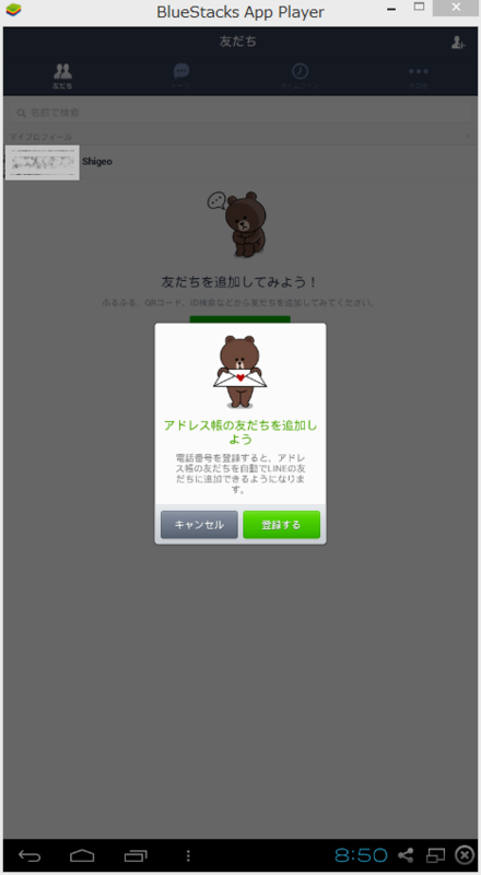 f:id:shigeo-t:20140706093216p:plain f:id:shigeo-t:20140706093216p:plain