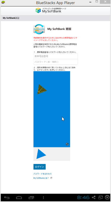 f:id:shigeo-t:20140706093451p:plain f:id:shigeo-t:20140706093451p:plain