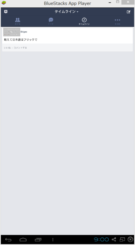 f:id:shigeo-t:20140706100114p:plain f:id:shigeo-t:20140706100114p:plain