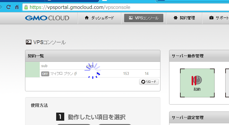 f:id:shigeo-t:20140708101043p:plain f:id:shigeo-t:20140708101043p:plain
