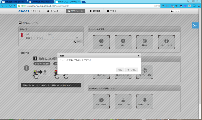 f:id:shigeo-t:20140708101124p:plain f:id:shigeo-t:20140708101124p:plain